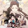 茫茫 - 陈鹏杰