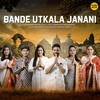 Bande Utkala Janani - Satyajeet Pradhan&Aseema Panda