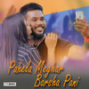 Pahela Meghar Barsha Pani - Guddu Naik&Anamika Acharya