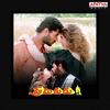 Mukabala Mukabala - Mano&Swarna Latha