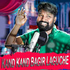 Kand Kand Bagir Laguche - Ruku Suna