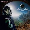 Off White Too Often (Explicit) - WhatChaKnow Records,LLC&Ravv (Baby Doji)