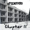 Чёрный рак (feat. Menve Exus) (Explicit) - Ардженто&Menve Exus