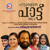 Evide Evide Evide - Aparna Rajeev&Sreekumaran Thampi
