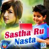 Sastha Ru Nasta - Tarique Aziz