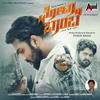 Thumba Thumba Preethisuve (From 