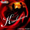 Gal Sun Tu Allad Mutyare - Dinesh