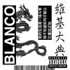 Top Boy (Explicit) - itsblancobaby&Gene Miller