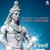 Shanti Pakshee (Original Mix) - Major7&Planet 6