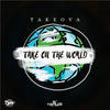 Take on the World - Takeova&Deshaun Sutton&Aswele Riley&Ricardo Barrett