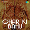 O Gaadi Wale Ram - Paro&Dost Mohammed