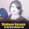 Da Da Gran Malgari De - Shabnam Naseem