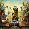 Nee Maayum - Theertha Subhash&Vinayak Sasikumar