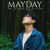 MAYDAY (Feat. Smile Tag) - Ouha&Smile Tag