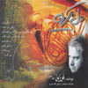 Soote Delan - Farzin