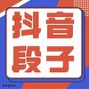 【热议】35岁女子跳楼去世：曾与同小区业主发生纷争，称“拿命控告” ！ - 大喜有声