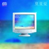 夏夏爱 - PokeB&WR/OC