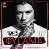 Fygame - Mike