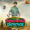 Gaandakannazhagi - D. Imman&Anirudh Ravichander&Neeti Mohan