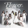 初恋　acoustic version - Flower