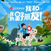 即时水生 (伴奏) - 谭清华