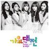 인어공주 - 강지영&한선화&허가윤&리지&보라