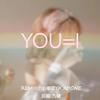 YOU=I (Remix) - 绯绝&XDONE