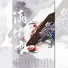满城雪 - 萧忆情Alex&特曼