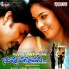 Meghamai - Rajesh&Sujatha