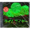 New Jammer(feat. WhoIsBrax?) (Remix|Explicit) - WhoisBrax?&EK