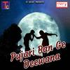 Chuhkan De Gori - Jwala Patel&Tijan Patel