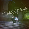 Burn Out (feat. XAXA) - Jino&XAXA&NOAH