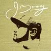 Every Little Thing - J Boog&Fiji