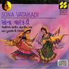 Sava Basernun Maru - Abhesingh Rathod&Damayanti Bardai&Valji Dabhi