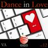 I Need Your Lovin (Ibiza Extended Mix RE-EDIT) - Emanuele DJ