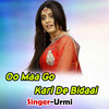 Oo Maa Go Kari De Bidaai - Urmi