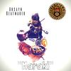 Maraki (feat. Ahsayn Beatmaker & Afro8oi) - Soko Matemai&Ahsayn Beatmaker&Afro8oi