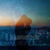Зависимы - alostsoulin&Tanny