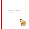 Surf - Sable