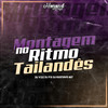 Montagem no Ritmo Tailandês (Explicit) - DJ V2Z&dj f15 original&DJ Gustavo M7