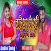 Naihar Me Rahi Nahar Ge Chhauri (Bhojpuri) - DJ Guddu Raj