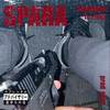 Spara (Explicit) - Demeyor&Meyz