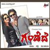 Gira Gira - Chakri&Anjana Soumya