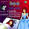 Sleeping Beauty - Preeti Sagar&Chorus