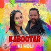 Kabootar Ki Holi - Pardeep Pannu&Anju Naseeb&Janu Rakhi