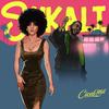 Sukali (Radio Edit) - Cicco Mill