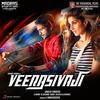 Thaarumaaru Thakkaalisoru (Version, 2) - D. Imman&Deepak&Maria Roe Vincent