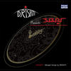 Bojra Ghaate Akash Kaape - Drishti
