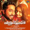 Ozhukiyozhuki - Haricharan&Shwetha Mohan