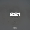 For What It's Worth (Explicit) - Anthony Sweats&Yasir Khadafi